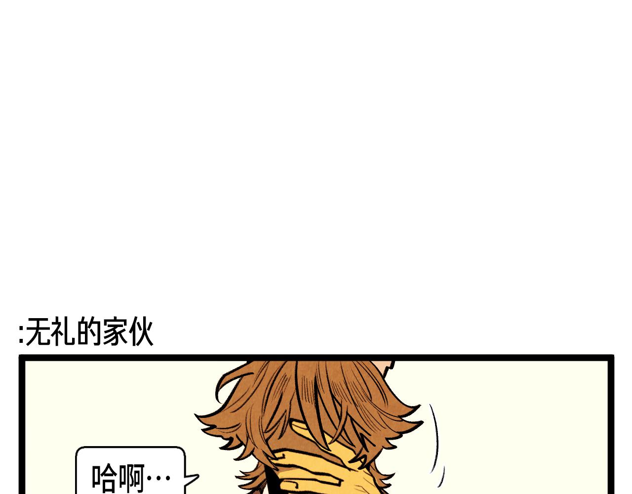 第48话 吸引21