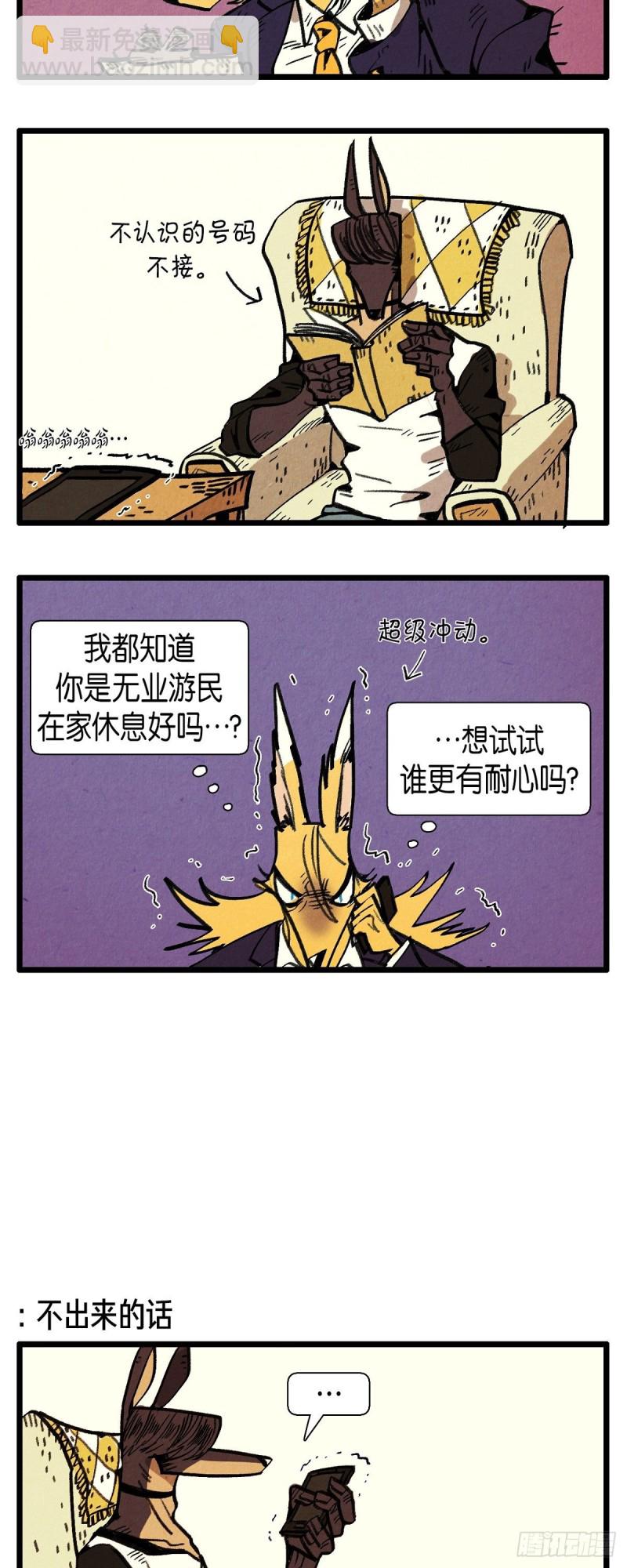 05.星探5