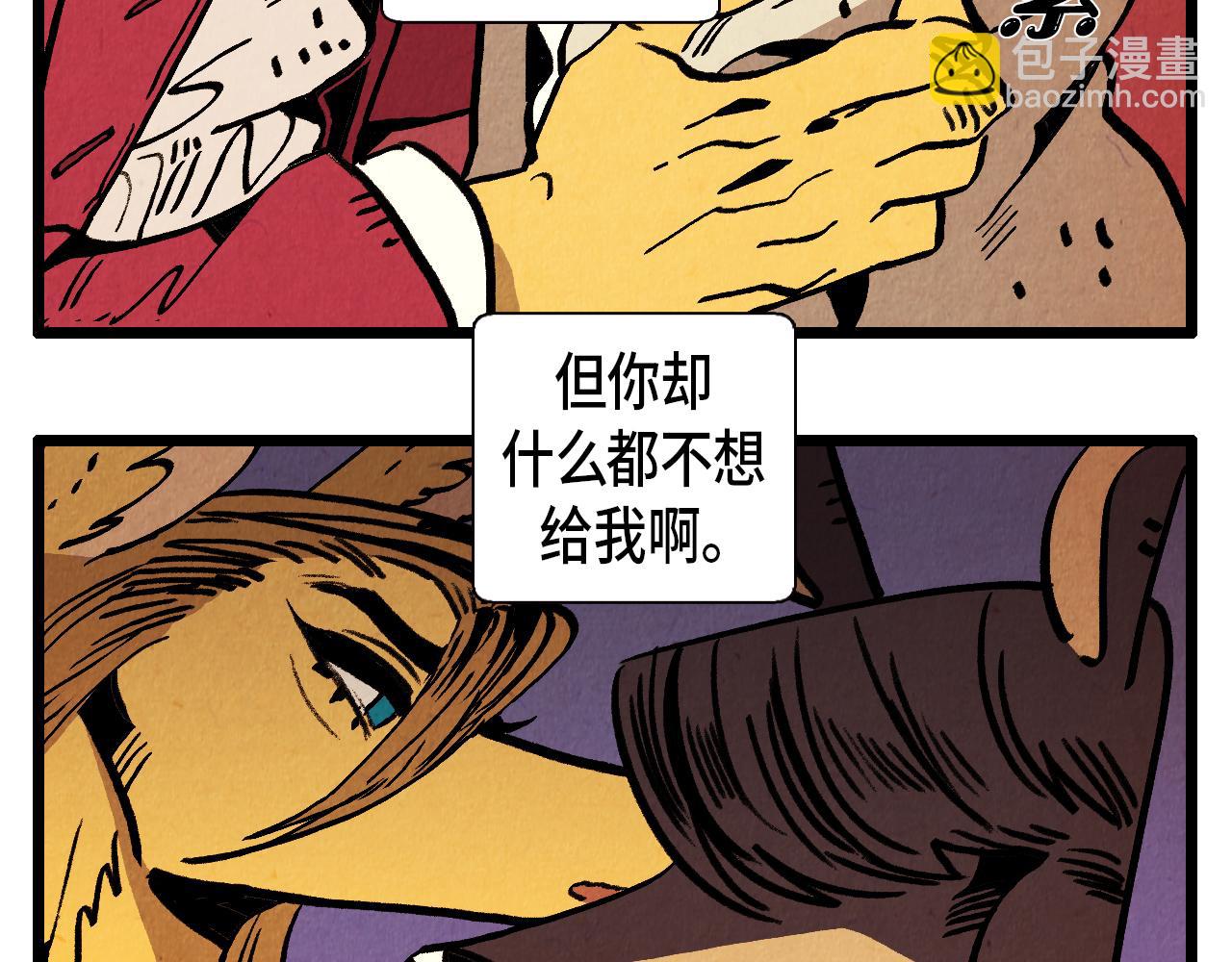 第37话 新的开始29