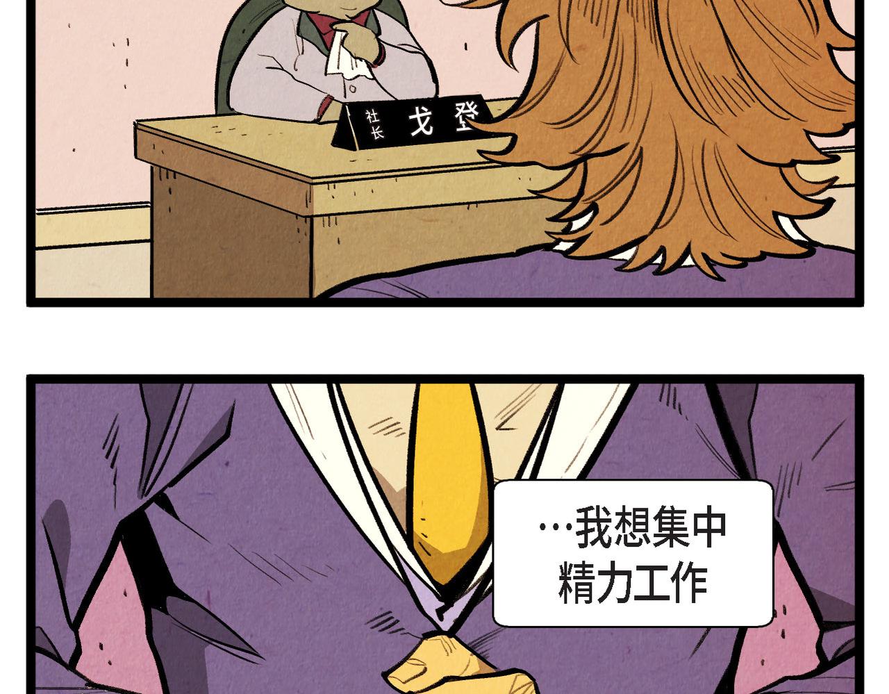 第59话 想念33