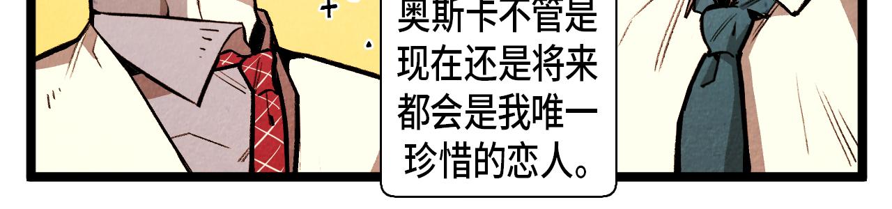 第61话 庆祝派对35