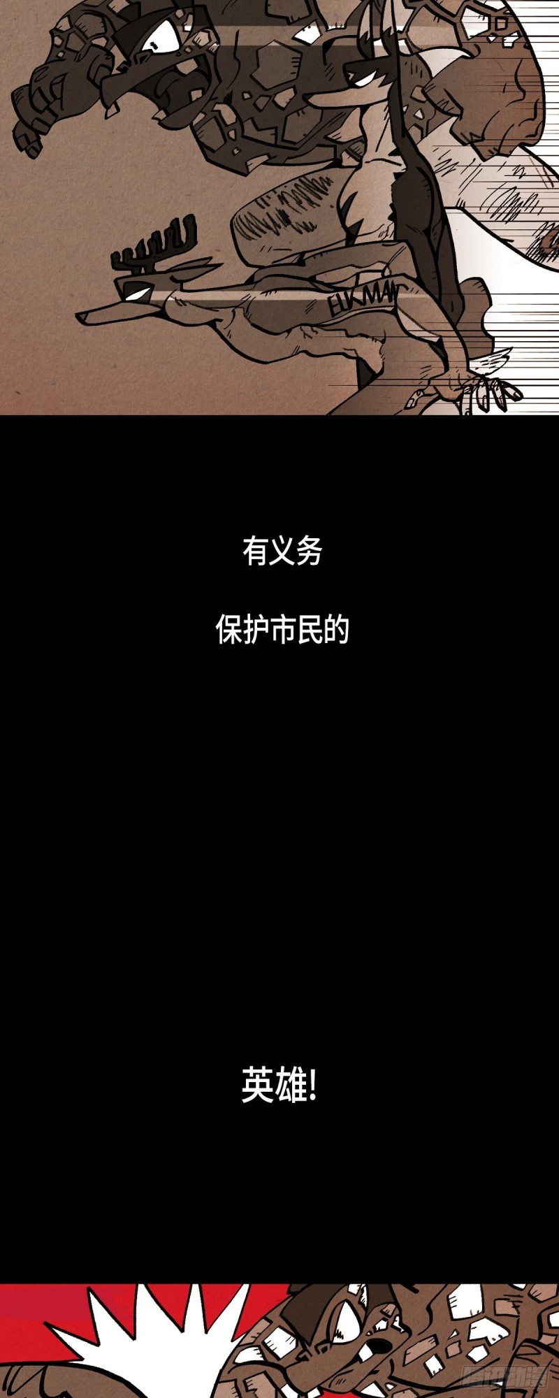 00. 序章1