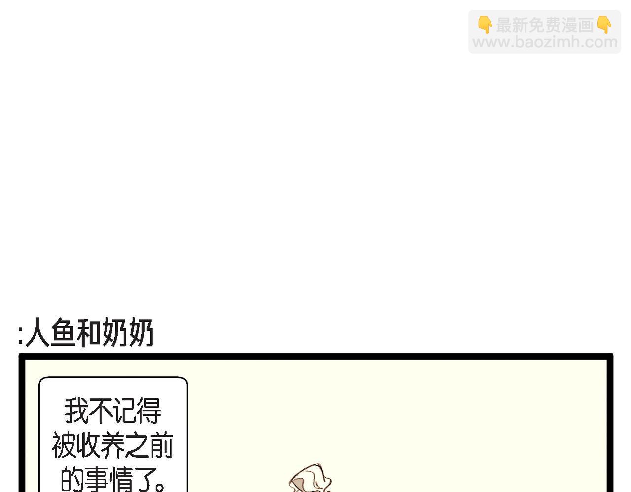 第65话 外传（四）完结21
