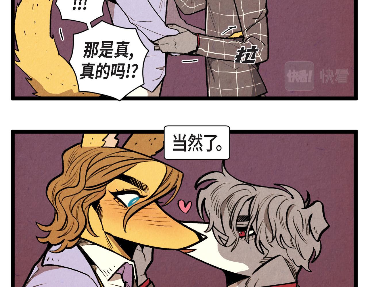 第51话 假面舞会29