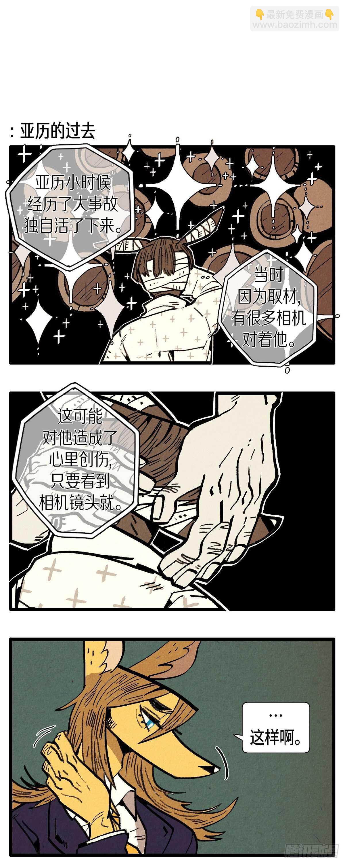 第17话 甜蜜的约会3