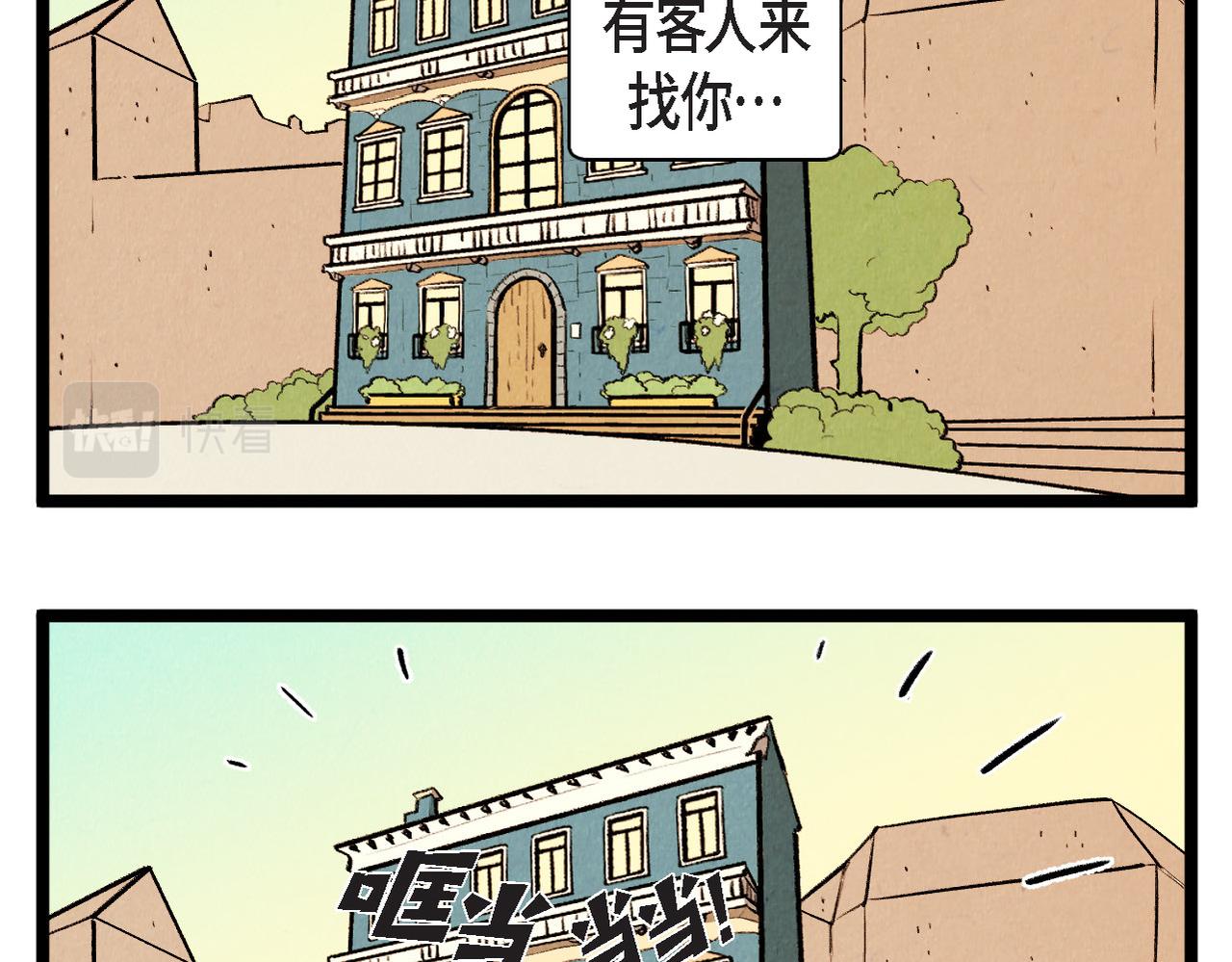 第57话 错过的时间32