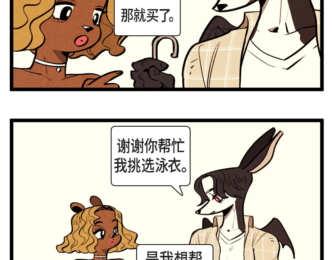 第64话 外传（三）2
