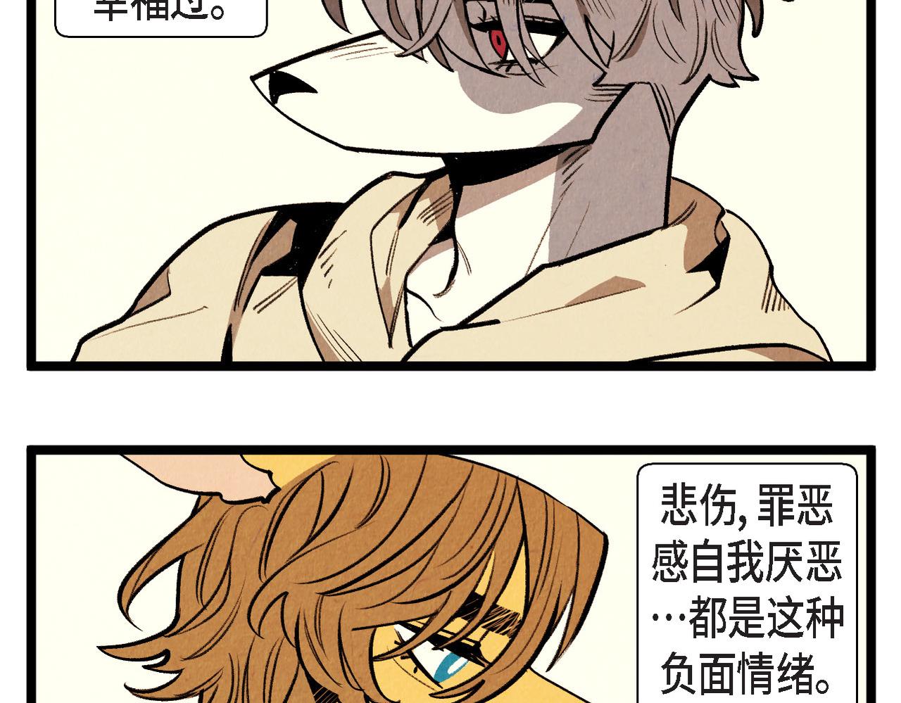 第56话 感激的恩人17