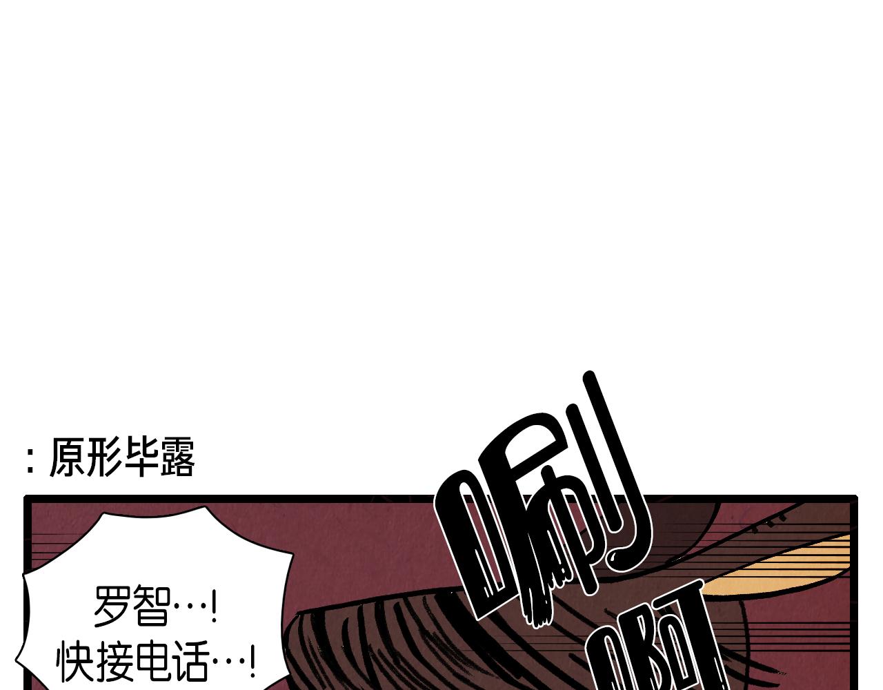 第31话 朱莉亚的目的11