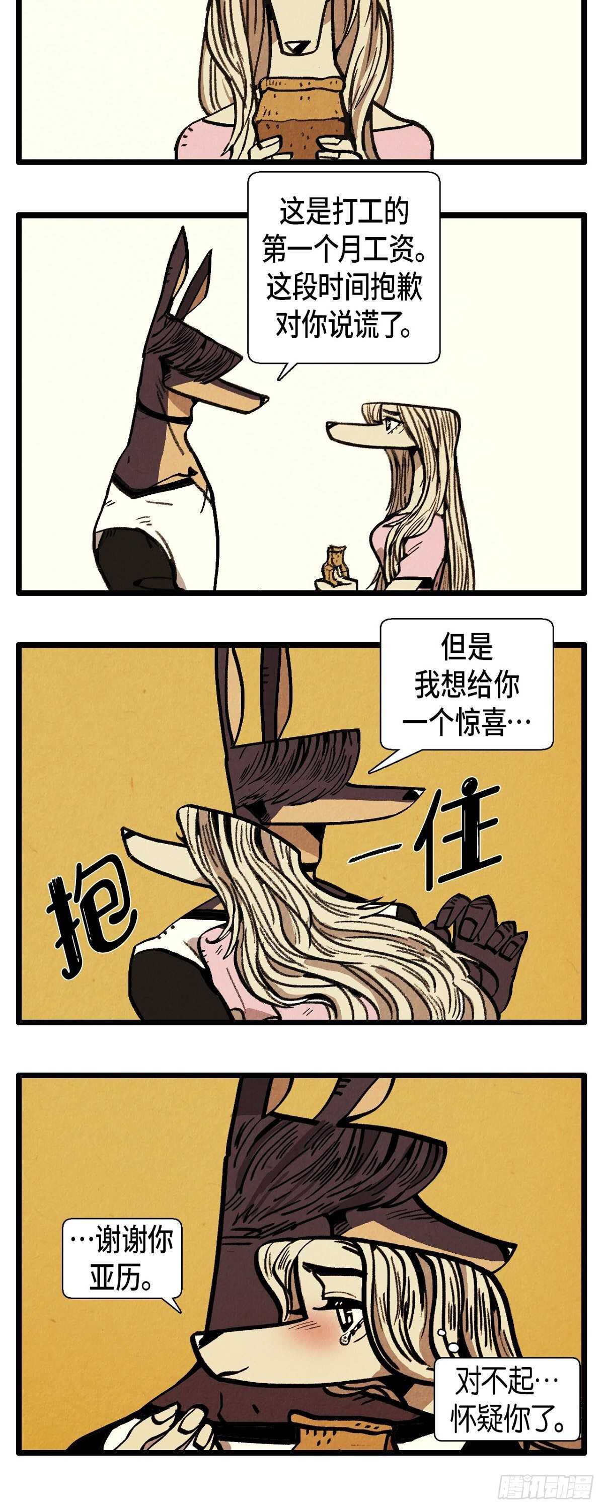 第15话 无意识6