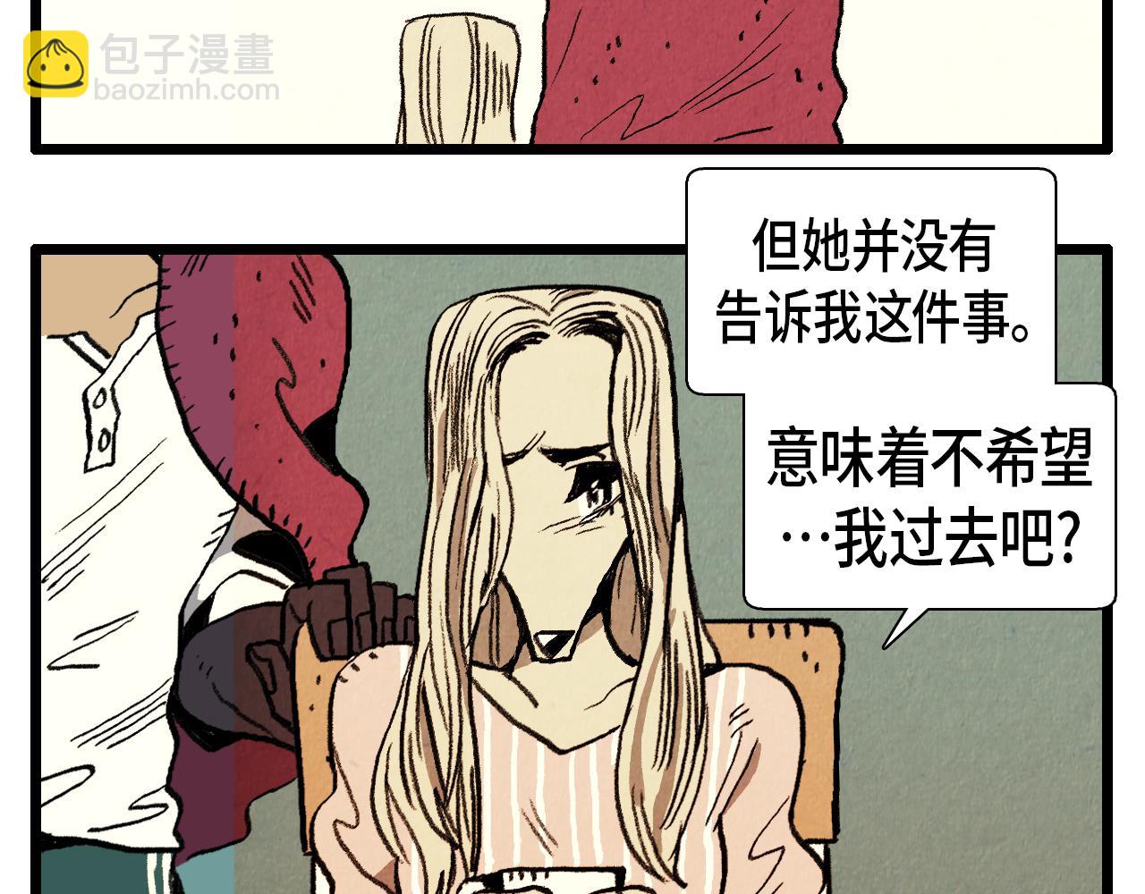 第38话 送别4