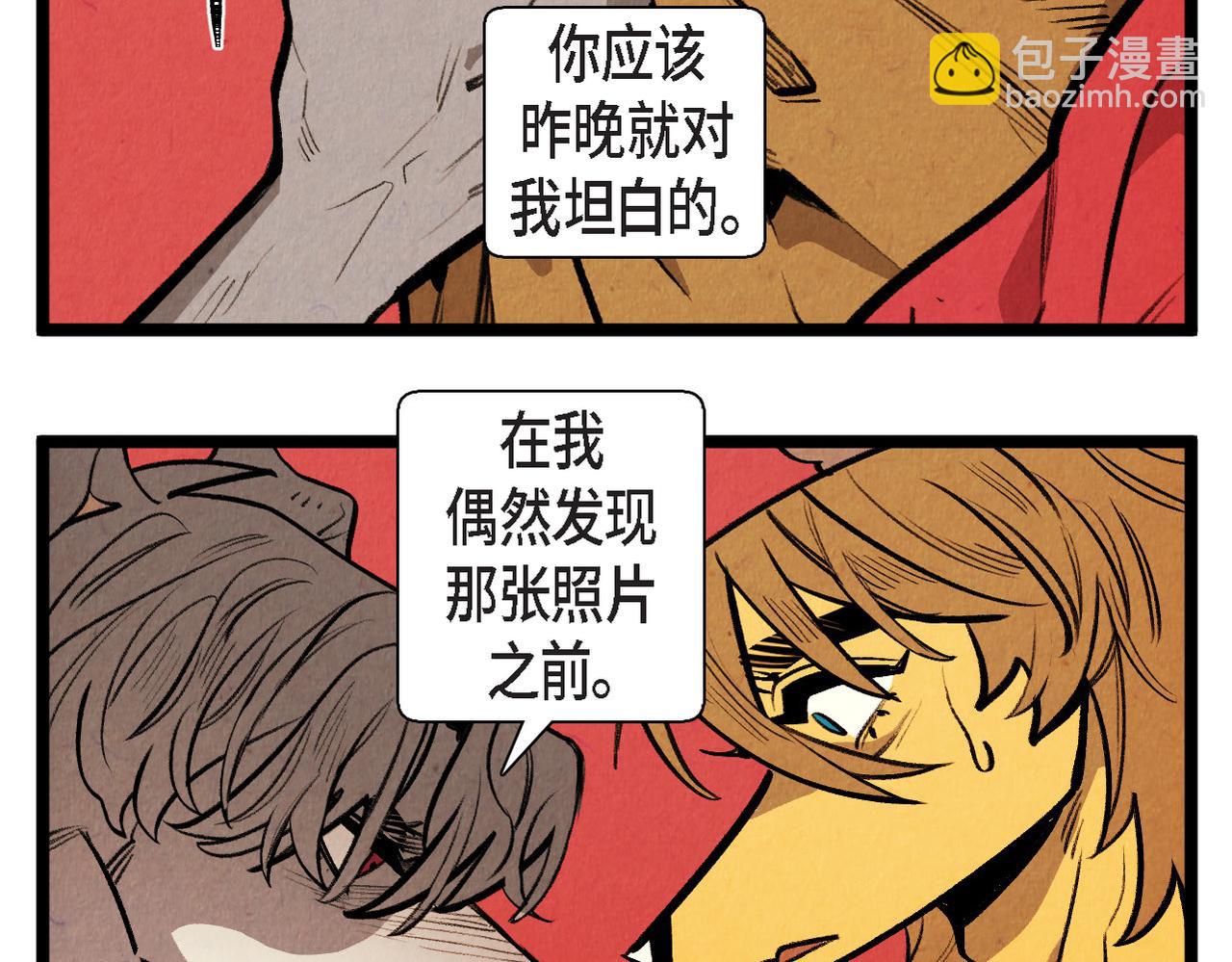 第57话 错过的时间9