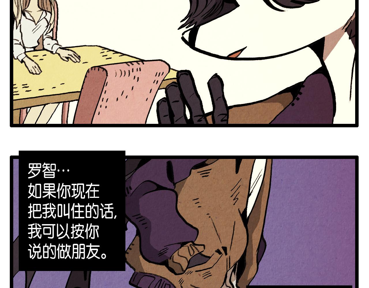 第36话 扭曲的占有欲28