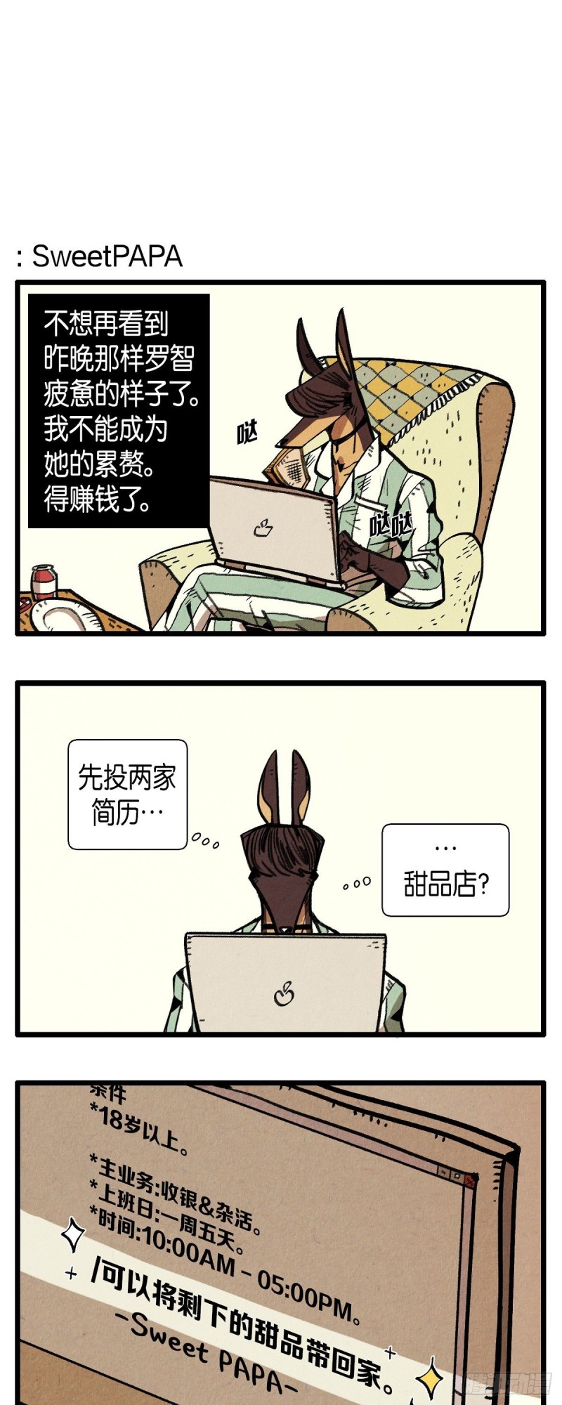 06. 黑心7