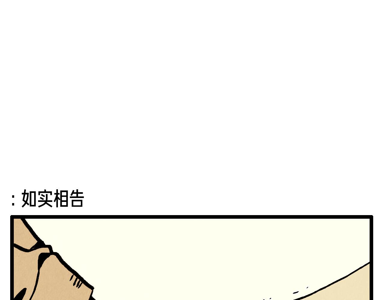 第31话 朱莉亚的目的16