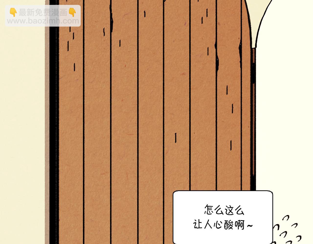 第39话 结婚47