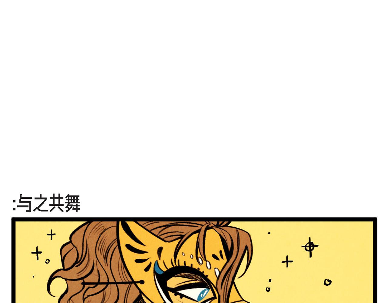 第51话 假面舞会16