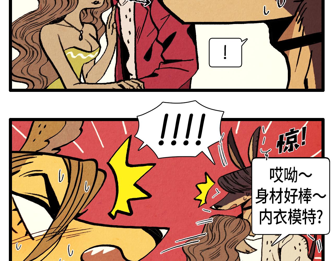 第35话 模特14