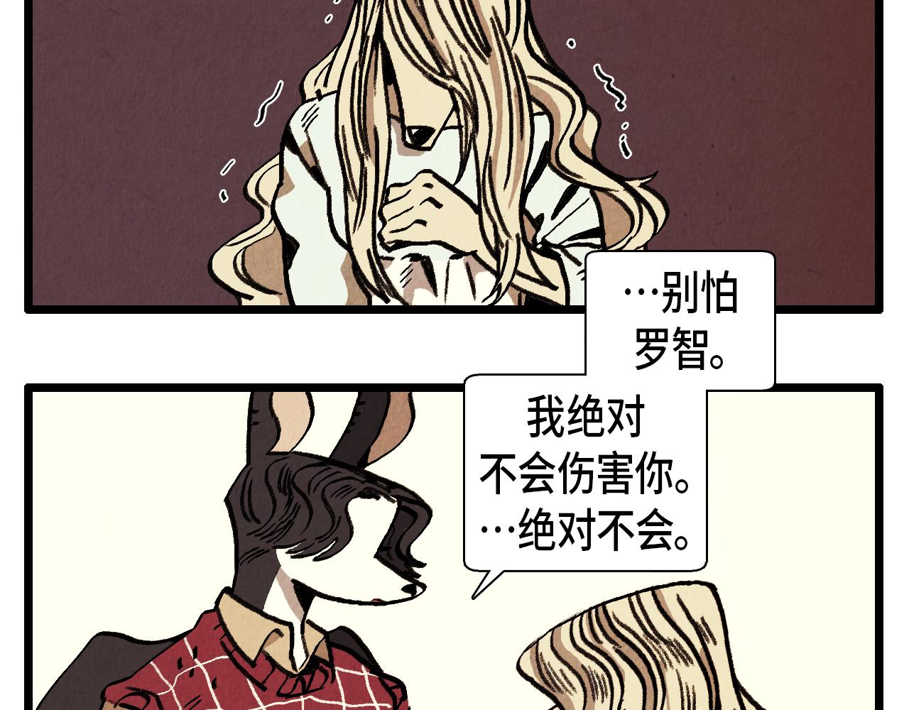 第31话 朱莉亚的目的23