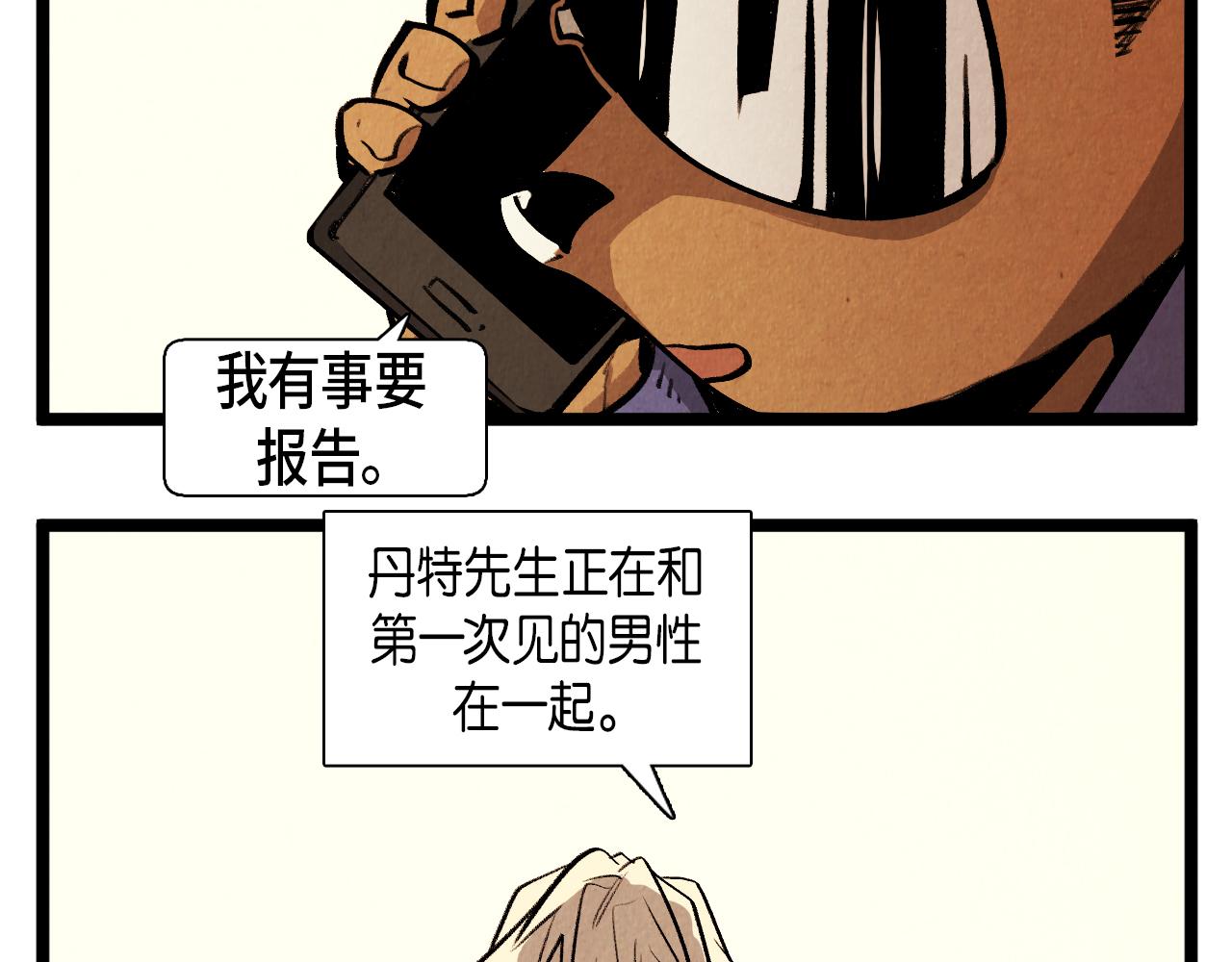 第47话 无法拒接33