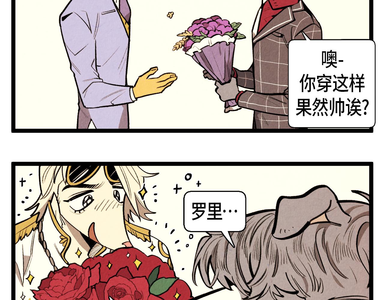 第49话 有趣的事33