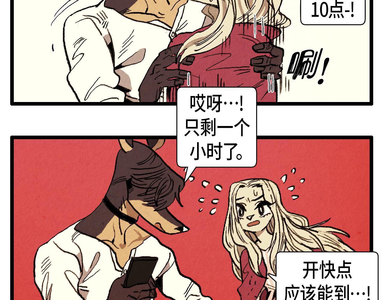 第38话 送别9