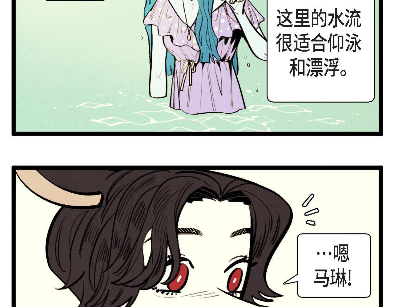 第65话 外传（四）完结63