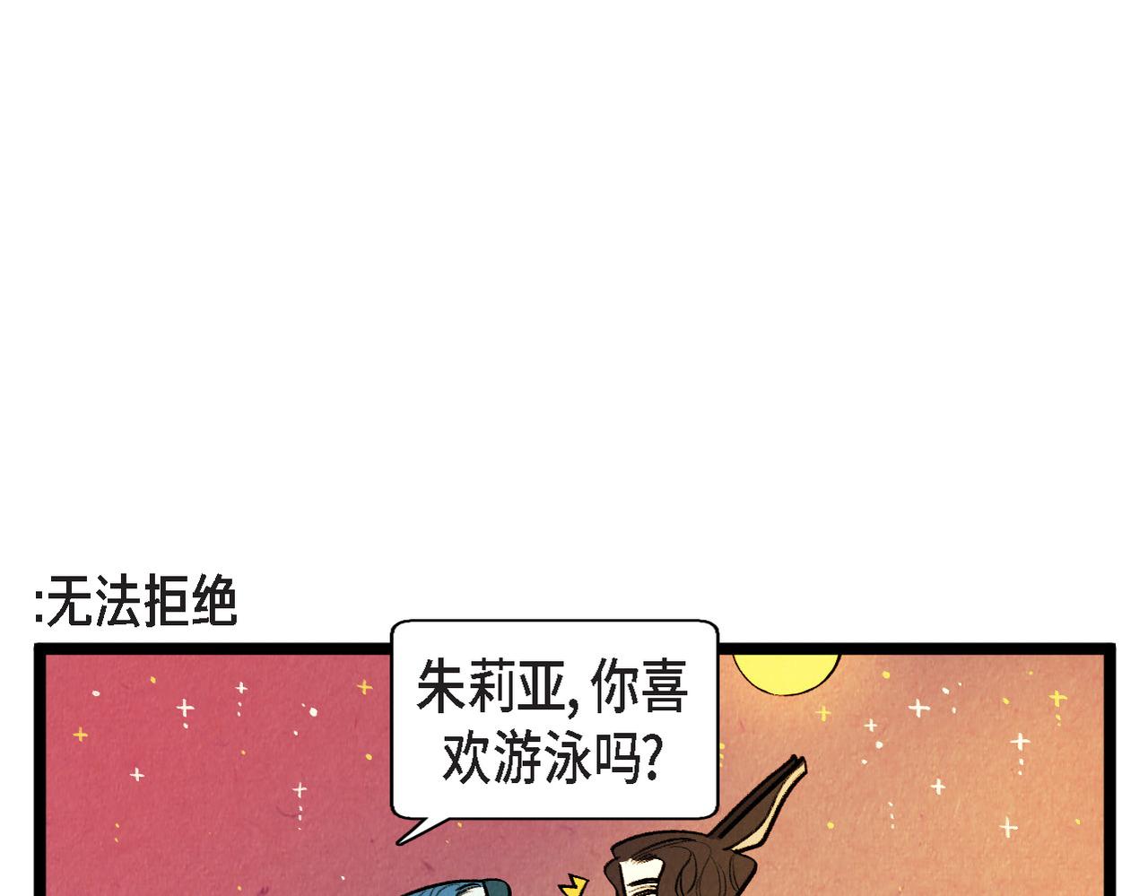 第63话 外传（二）51