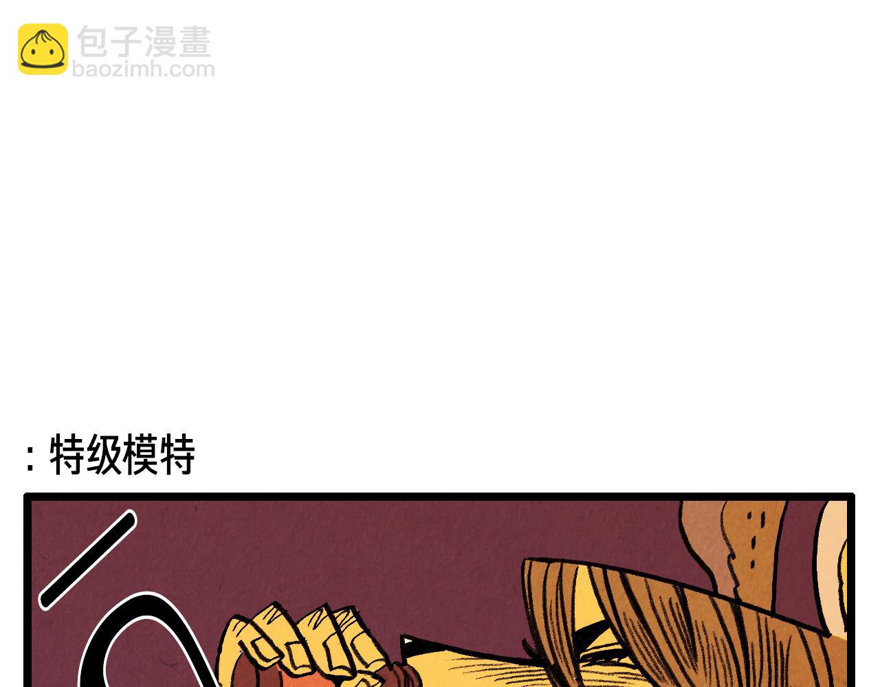 第34话 意外来电31