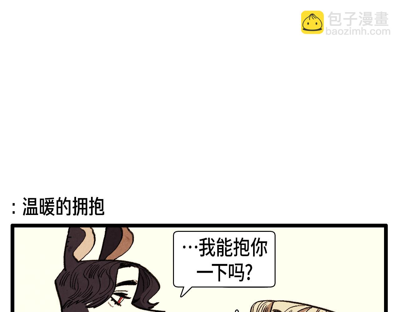 第38话 送别21