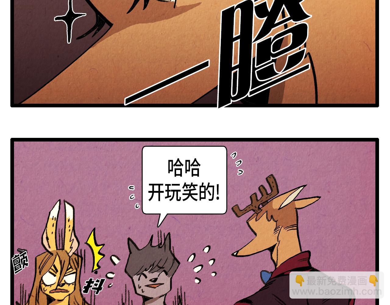 第39话 结婚24