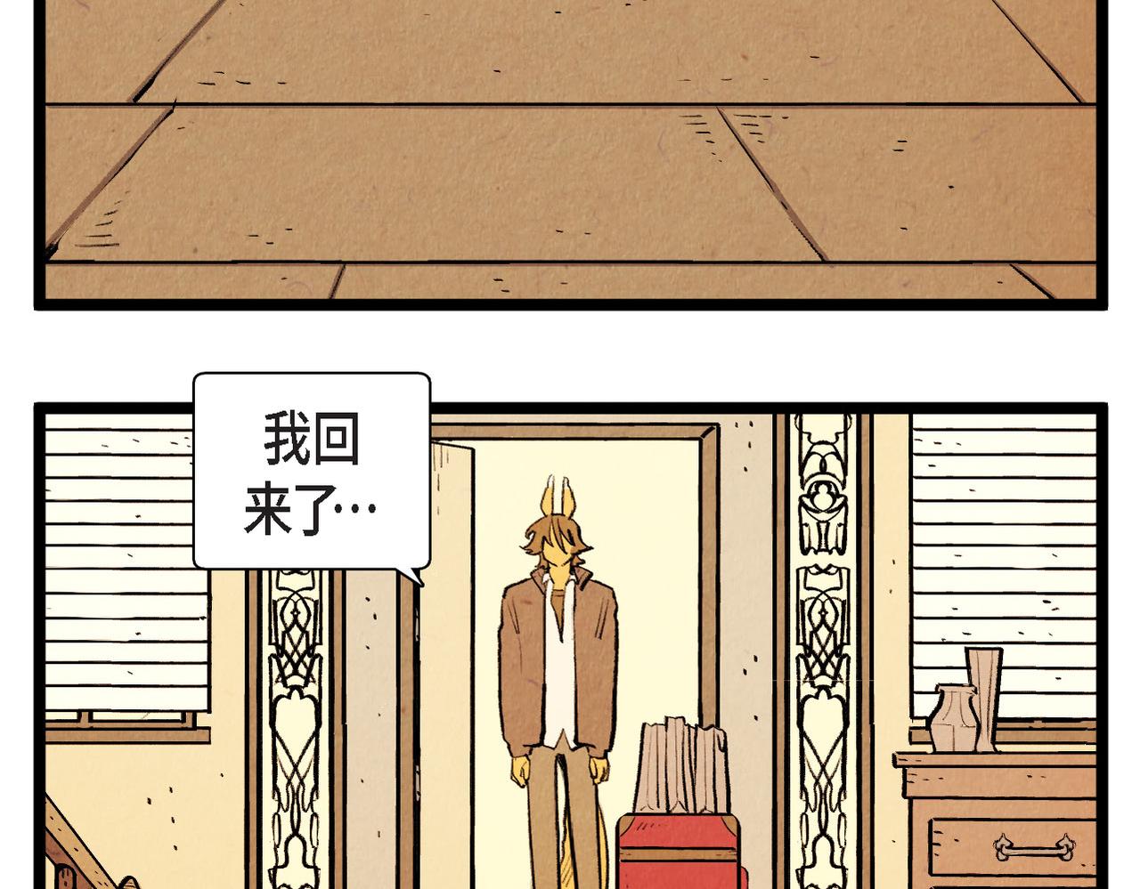 第59话 想念14