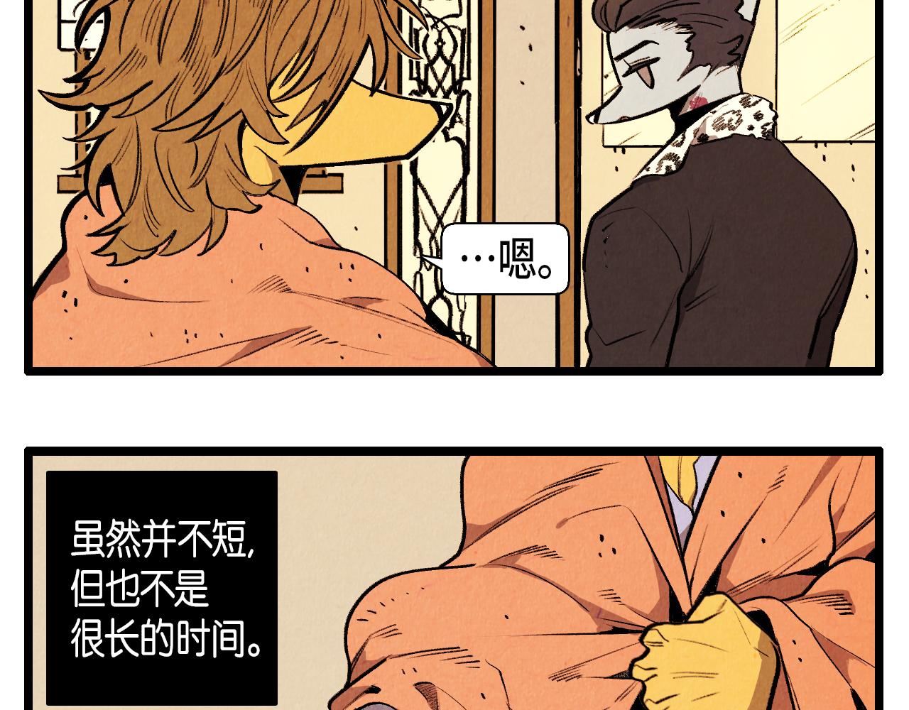 第42话 愚蠢的留恋12