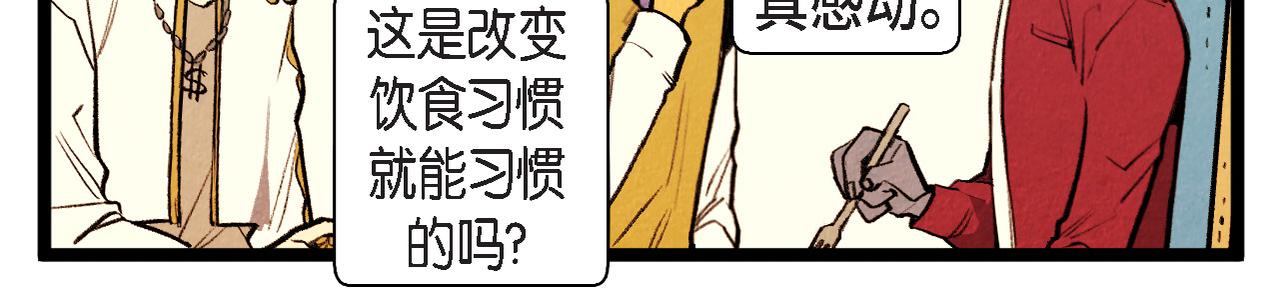 第50话 耍滑头15