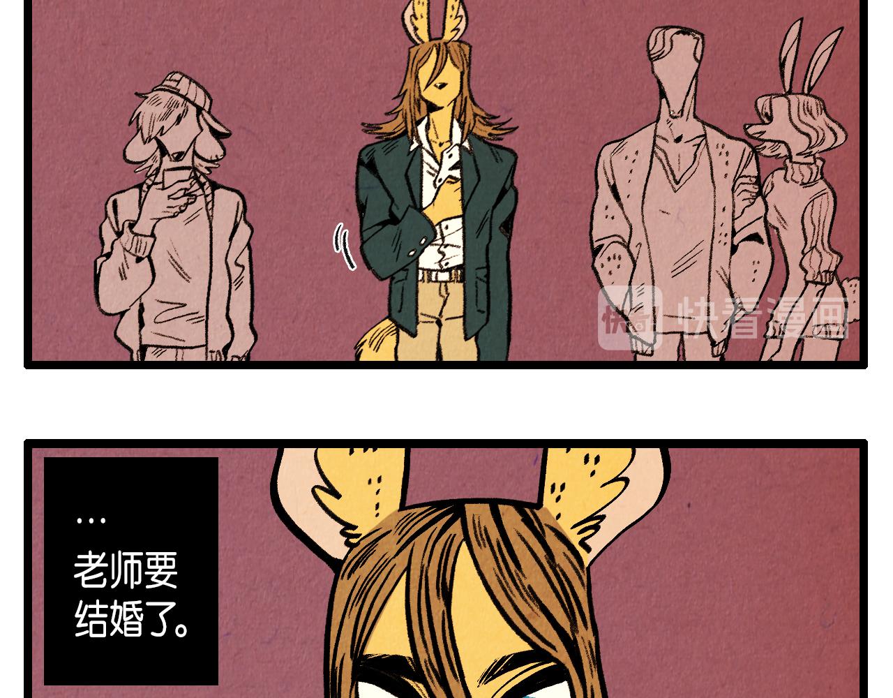 第39话 结婚7