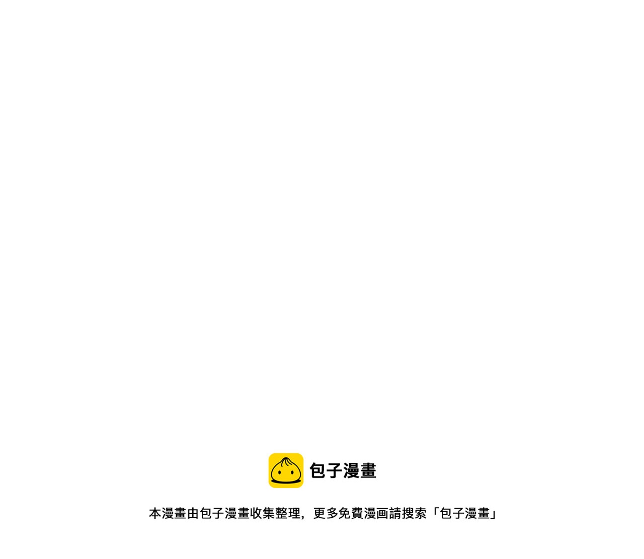 第63话 外传（二）65