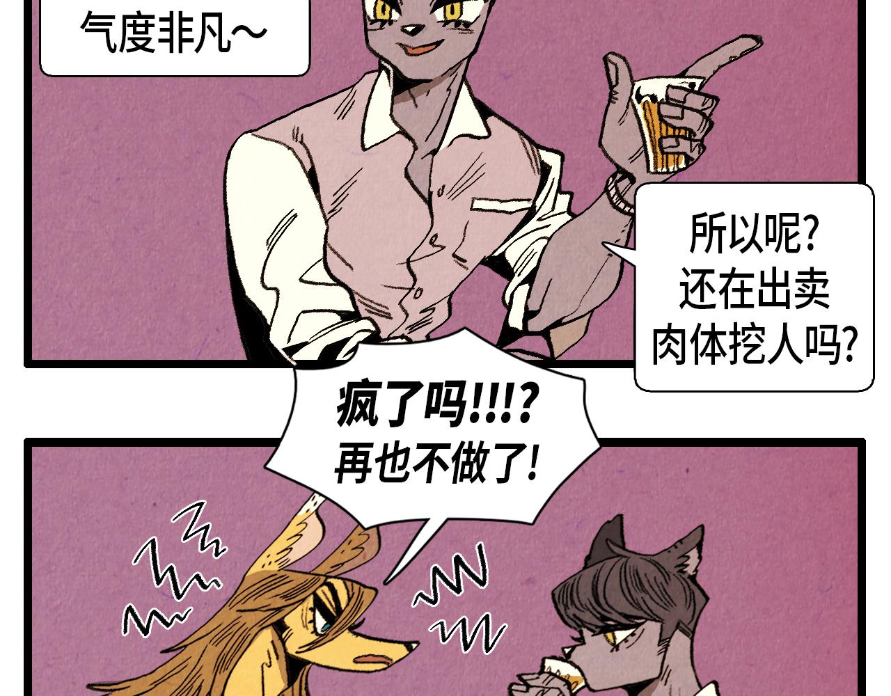第39话 结婚17