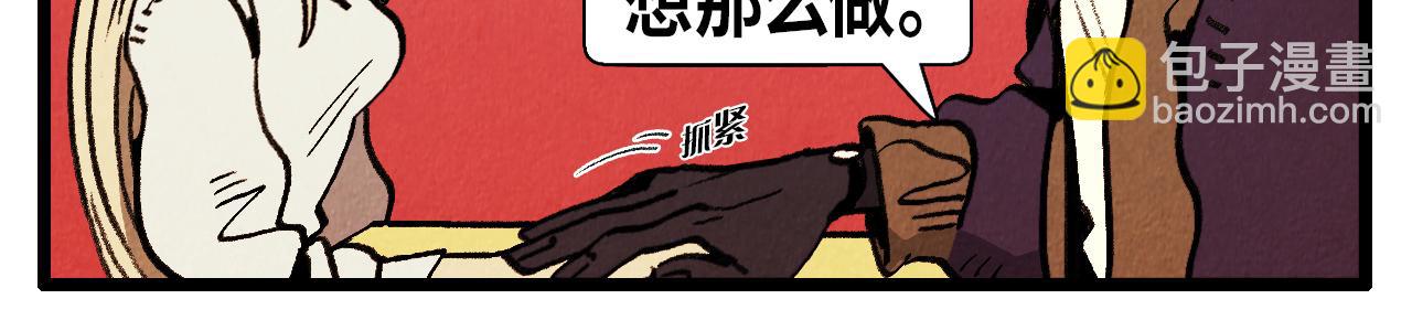 第36话 扭曲的占有欲15