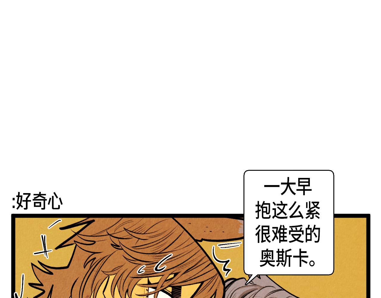 第52话 第一天的早上11