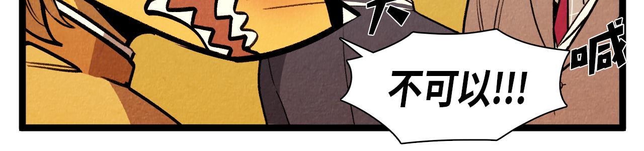 第61话 庆祝派对25