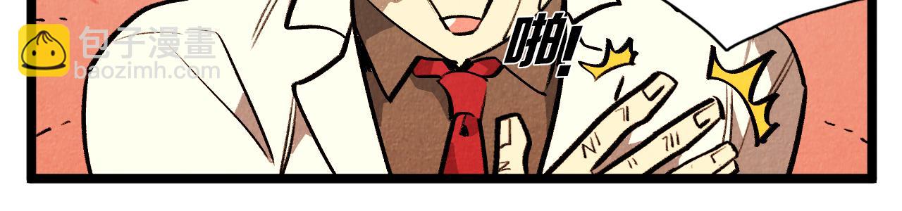 第48话 吸引35