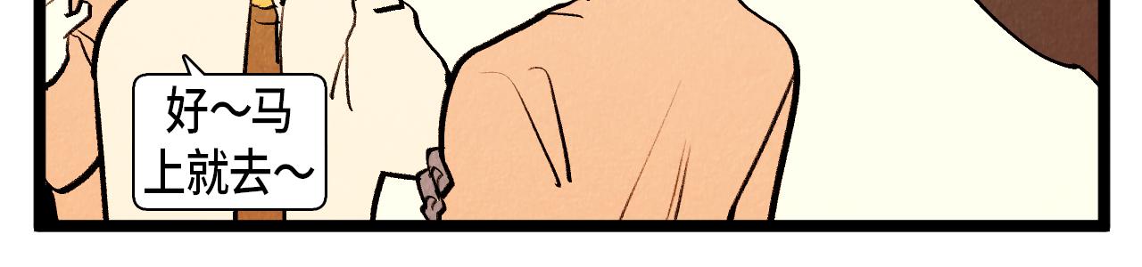 第53话 过去的影响10