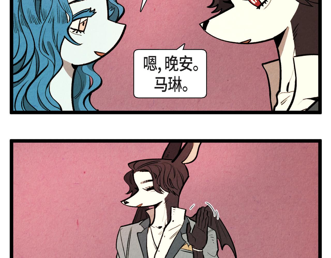 第63话 外传（二）58