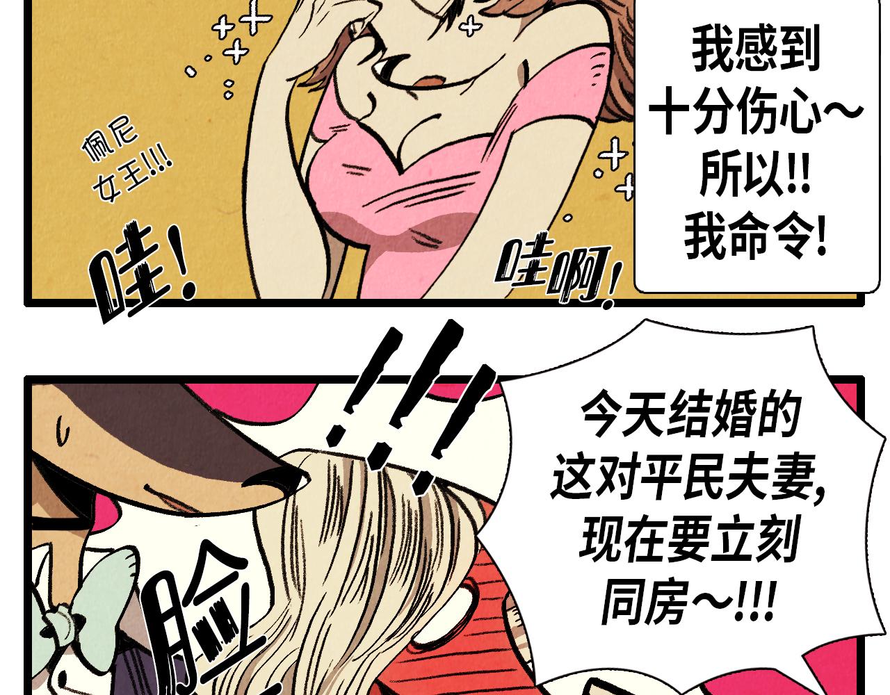 第40话 真心祝贺33