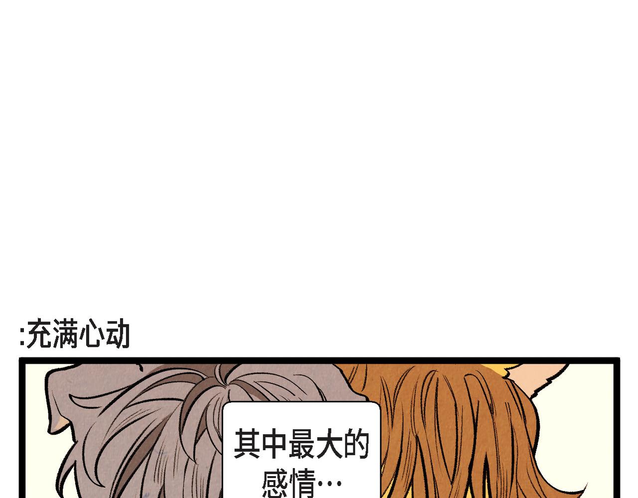 第56话 感激的恩人21