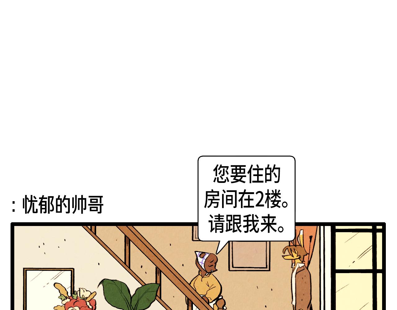 第44话 似曾相识11