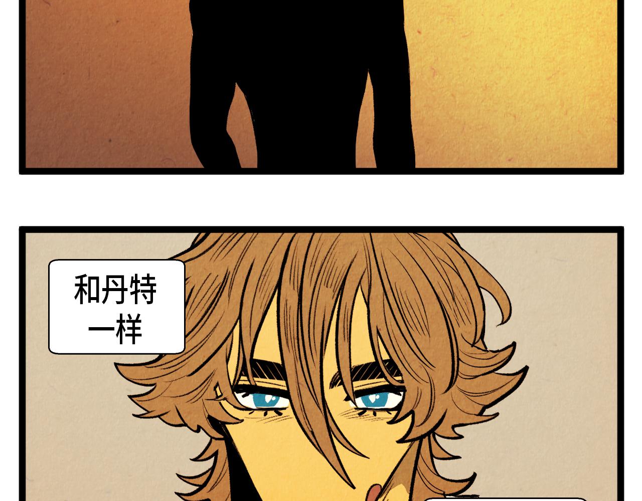 第55话 最强英雄39