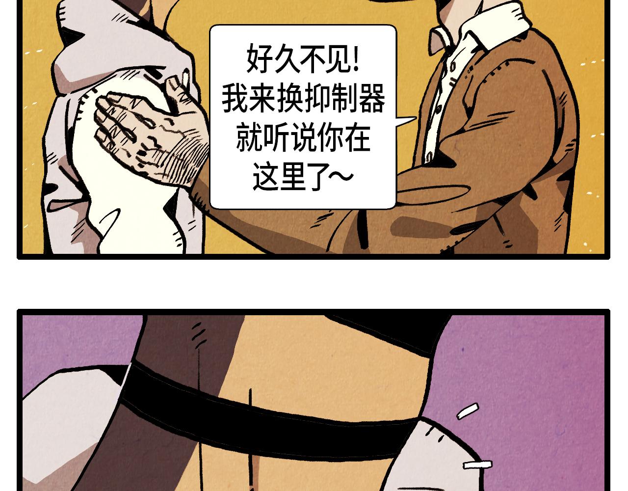 第32话 师徒17