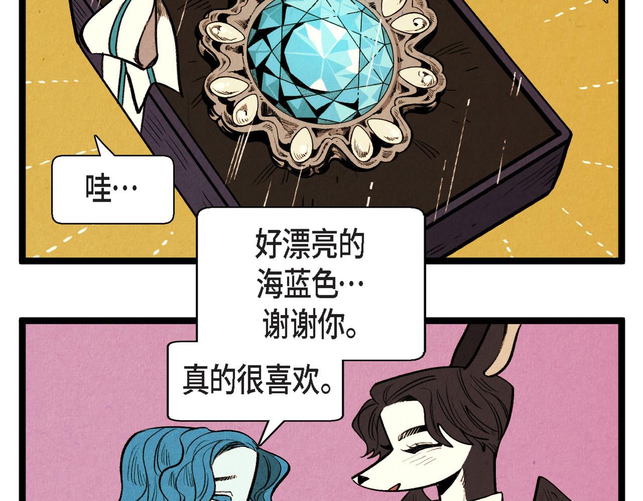 第63话 外传（二）27