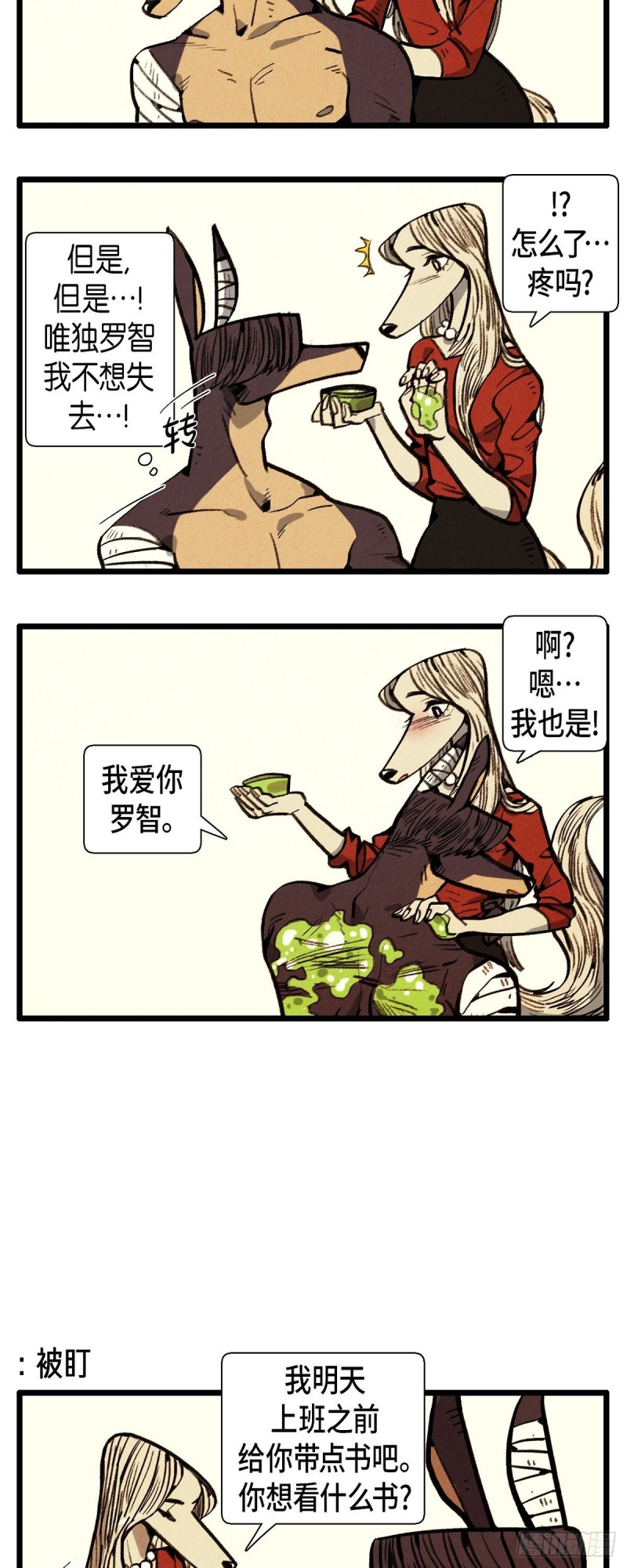 02.最好的朋友9